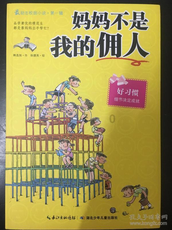当你试探朋友发现他喜欢你时怎么办?-全方位有问必答平台