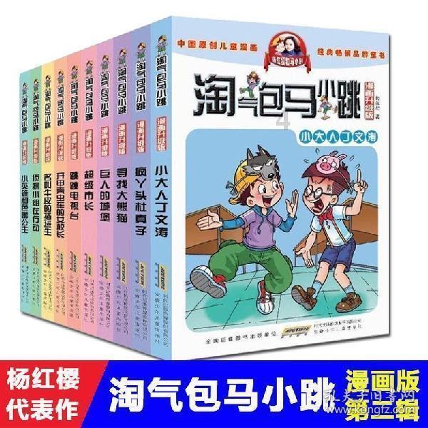 深入了解夏天的鱼硬又臭打一生肖?的知识星球平台