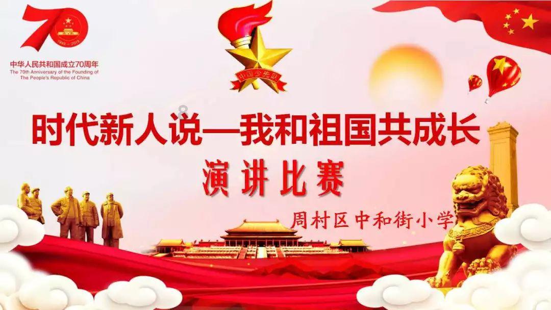 开赛在即!“马超”话题登上抖音同城榜TOP1
