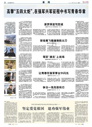 这就是表白介的天花板了吧？游戏画面