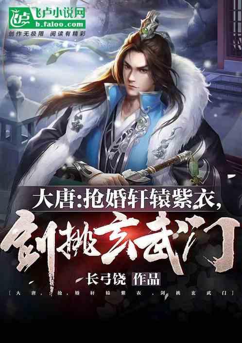 死神VS火影3.1